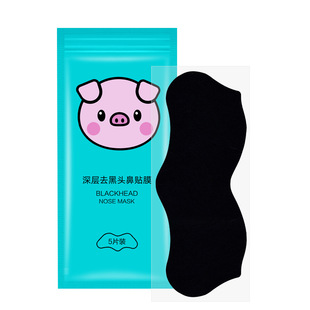Pig bamboo charcoal blackhead removing acne nose patch pore cleaning bamboo charcoal acne removing fat nose patch blackhead removing 5 pieces