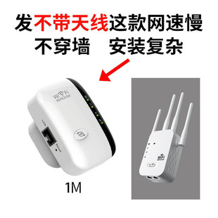 wifi signal amplifier booster expands router extender network signal wireless relay through wall receiving