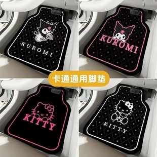 Автомобильные ножные коврики проволоки основной диск монолитный HelloKitty серии универсальный легко чистить ковер ковер внутри автомобиля