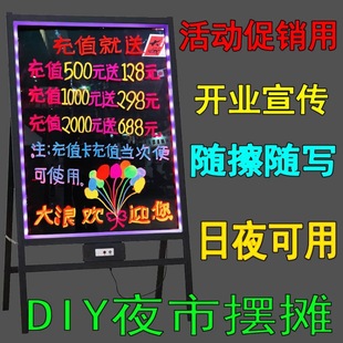 Led electronic fluorescent board shop billboard luminous blackboard night market colorful hand writing flash commercial Li Lanzhi