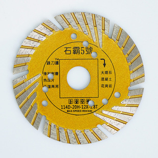 114 hot pressing diamond cutting piece marble granite stone dry cutting special marble machine circular saw blade stone bully