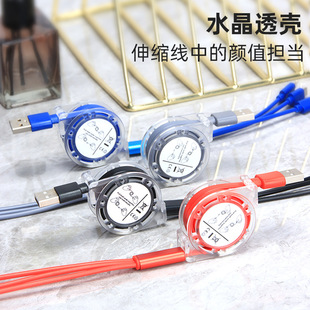 Telescopic one-to-three data cable storage multi-purpose gift company logo fast charging three-in-one charging line factory outlet