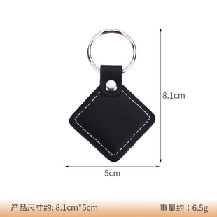 Rectangular PU leather keychain multifunctional bag car leather keychain variety of colors optional wholesale