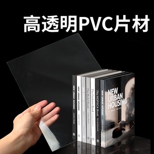 Болезненная перевязочная пластина diy материал мягкая и жесткая подкладка утолщенная прозрачная квадратичная ленточная болеутолщенная пластина