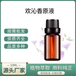 DIy aromatherapy essential oil candle special incense burner essential oil sprayer incense oil for household bedroom liquid sample