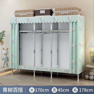 Simple Wardrobe Home Bedroom Assembled Cloth Wardrobe Full Steel Frame Thickened Thickened Strong and Durable Clothes Rack for Rental Room