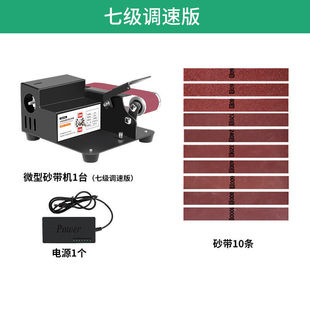 Rechargeable Household Mini Abrasive Belt Machine Small Electric Knife Grinding Machine Polishing Machine Knife Grinding Artifact Sandpaper Belt Grinding Machine