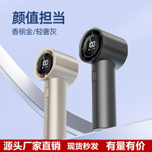 New S29 high-end mini fan handheld fan digital display desktop mini portable office student small fan