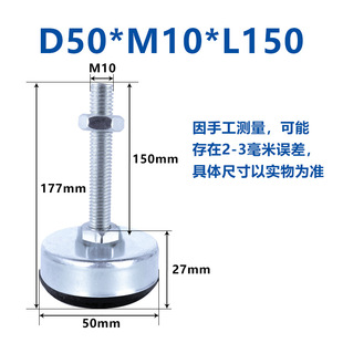 White Zinc Plated Foot Cup with Glue Shock Absorption Fixed Support Foot Adjusting Machine Foot PVC Glue Pad Black Bottom Adjusting Foot Cup
