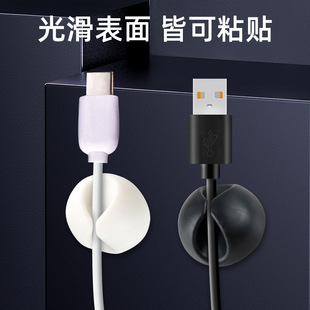 桌面固定硅胶固线器简数据线集线器收纳整理器绕线固定夹自粘线卡