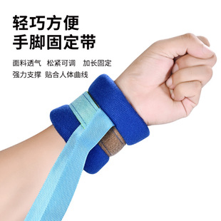 Elderly restraint gloves patient anti-extubation anti-self-injury anti-scratch gloves wrist fixed restraint belt factory wholesale