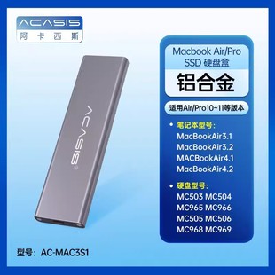 MACbook/PRO TYPE-C Внешний ящик жесткого диска ноутбука Мобильный ящик для жесткого диска Твердотельный жесткий диск