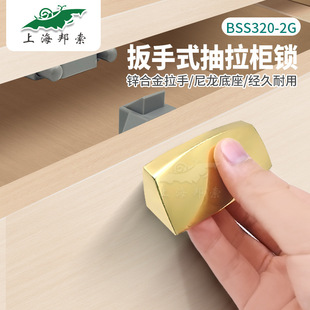 BSS320-2 RV accessories modified car caravan accessories yacht home cabinet door drawer wrench lock