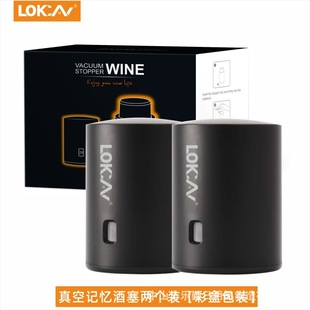 Wine stopper distribution wine vacuum wine stopper wine stainless steel one-piece wine vacuum preservation wine stopper wine bottle stopper