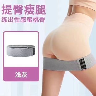 Beautiful buttocks elastic belt hip ring yoga tension belt training webbing women's long widened thickened fitness resistance belt