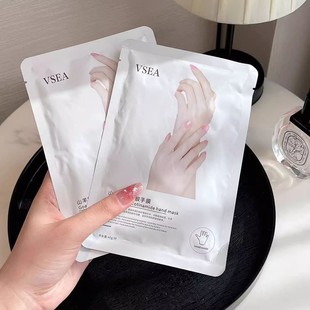 VSEA goat milk niacinamide hand mask gloves beauty hydrating moisturizing white skin hand black horny pair