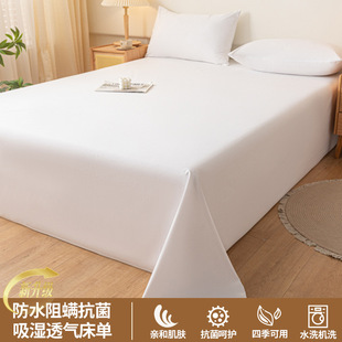 P66D Waterproof Bed Sheet Single-piece Bed Cover Simmons Mattress Cover Protective Cover Tatami Dustproof Solid Color Bed Sheet Branding