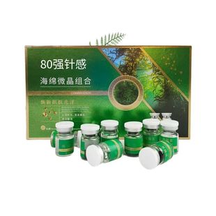 Small Green Membrane Beauty Salon Sponge Microneedle Small Green Membrane Sponge Bone Needle Enhanced Upgraded Sponge Microneedle Small Green Membrane