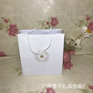 Набор для ухода за кожей Jiao Bee, подарочная большая коробка из трех предметов, бумажный пакет, восстанавливающая медово-белая упаковочная коробка, сумка для покупок