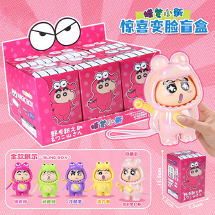 Подлинный Crayon Shinchan Кукла с изменчивостью лица