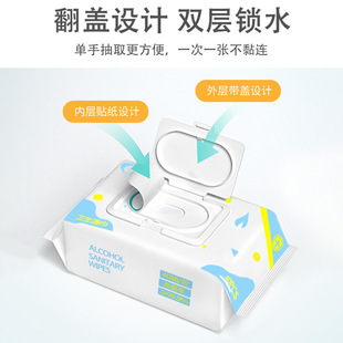 Factory wholesale 75-degree alcohol wipes 40-piece portable disinfection wipes disposable sanitary wipes