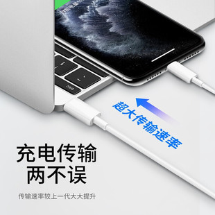 PD20W Fast charging Data cable Is Suitable for Apple Phone12 HuaWei Android Mobile Phone charging cable type-c Fast charging cable