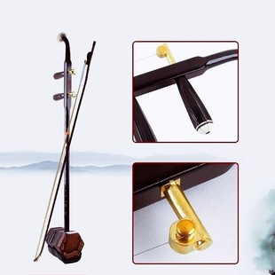 Large Volume Erhu Factory Direct Sales for Adults and the Elderly Beginners Folk Music Instrument Huqin