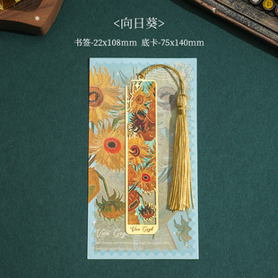Retro Oil Painting Hollow Bookmark High-end Exquisite High-end Metal Bookmark Primary School Students' Graduation Gift for Teachers