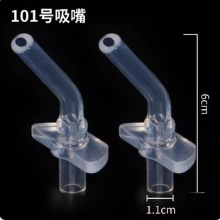 Children's straw drinking cup accessories baby insulation kettle feeding bottle silicone Universal original suction nozzle replacement