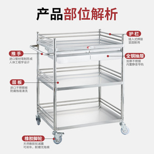 304 Thickened Stainless Steel Surgical Cart Beauty Salon Multi-layer Storage Rack Multi-use Treatment Cart Equipment Table Equipment Cart