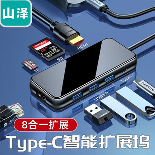 Yamazawa Type-C docking station USB-C to HDMI/VGA Port PD HUB3.0 10-in -1 DK converter