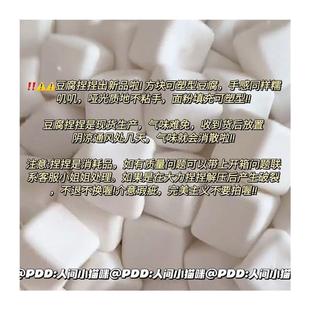 Xiahongshu та же новая японская тофу щепотка