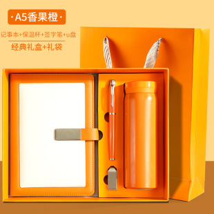 High-value notebook gift box suit a5 business notepad thermos cup with hand gift annual meeting gift custom logo