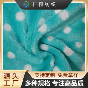 Factory supply 220g single-sided flannel dot pajamas clothing fabric super soft plush fabric