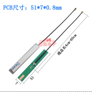 wifi Bluetooth 2.4G Built-in PCB Antenna ZigBee Module Omnidirectional HiGh Gain Patch Antenna