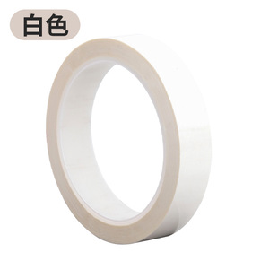 Color 5S positioning tape desktop logo marking PET Mara tape transformer insulation high temperature resistant tape