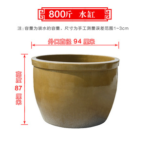 Wholesale large water tank water storage household tank ceramic large fish farming tile tank coarse pottery clay water lily basin pickled vegetables