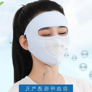 Sunscreen Mask Women's Summer Full Face Ice Silk Large Neck Protection Dust-proof Breathable UV-proof Thin Summer Face Cover Mask
