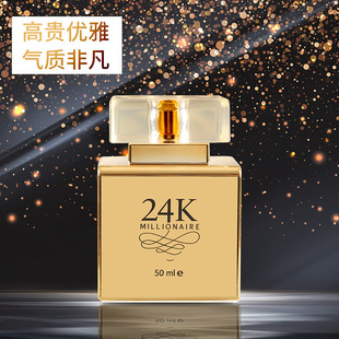 24K женские модные духи долговечны