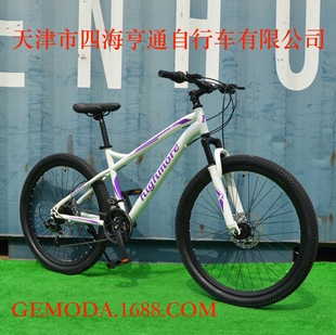26inch Carbon Steel Mountain Bike Hot Mechanical Disc Brake Shock Absorber Front Fork Bicycle Export Cross-Border E-Commerce Factory Supply