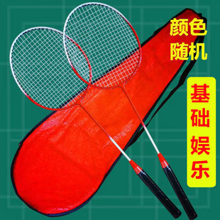 Badminton Racket Resistant and High Elastic Flagship Store for Adult Male and Female Students