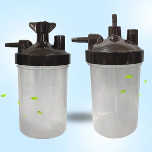 Dai magnesium oxygen generator 3 liters 5 liters special filter cartridge humidification cup humidification tank oxygen generator accessories