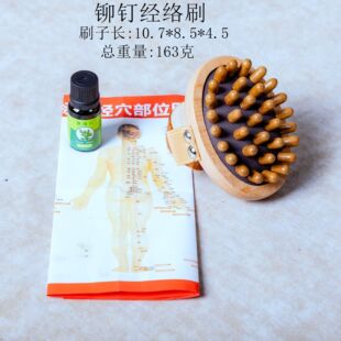 Beech Meridian Brush Belly Wooden Airbag Scalp Massage Brush Body Meridian Dredge Rubbing Abdominal Brush Leg Artifact