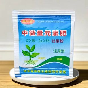 Rooting powder plant rooting agent plant rooting tree moving flower seedling plant cutting root powder flower fertilizer