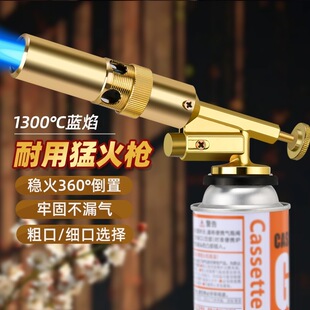 All Copper Spitfire Baking Gun Handheld Flamethrower Gun Gas Tank Spray Gun Burning Household Card Igniter Flame Gun Gas