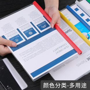 plastic folder a4 file set pump clip loose-leaf drain clip file folder pull rod folder customization