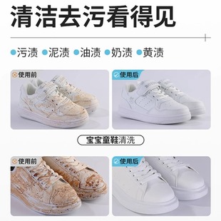 Ujis Stubborn Stains Dry Cleaning Agent Clothes Sofa Dispersive Decontamination Whitening Multifunctional White Shoe Cleaner