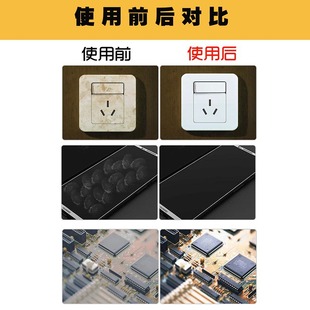 530 Electronic cleaner cleaning agent mobile phone computer screen mainboard repair circuit board Film tool dust remover