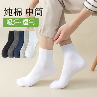 Black socks men's tube socks summer thin cotton deodorant sweat-absorbent cotton breathable white men's simple stockings