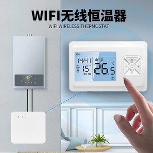 WIFI термостат с подогревом водяного пола газовый настенный термостат котла беспроводной мобильный телефон приложение пульт дистанционного управления гарантия на 2 года